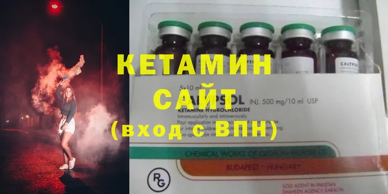 Кетамин ketamine  Рубцовск 